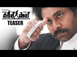This movie trailer set a new record in tollywood. Vakeel Saab Teaser Talk It S All About Power Star Pawan Kalyan