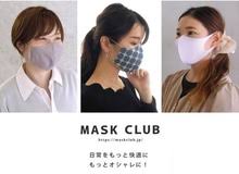 千葉県 インテリア 雑貨販売のアルバイト バイト求人情報 タウンワーク でバイトやパートのお仕事探し