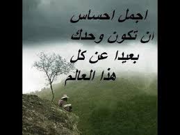 وليس هناك شيئا في الدنيا اجمل من لحظة الجماع بين ذكر وانثى ØµÙˆØ± Ø­Ø²ÙŠÙ†Ù‡ Ù…Ø¹ ÙƒØªØ§Ø¨Ù‡ ÙˆØ§Ø§Ø§Ùˆ Ø§Ø±ÙˆØ¹ Ø§Ù„ØµÙˆØ± Ø§Ù„Ø±Ù‚ÙŠÙ‚Ø© Ø§Ù„Ø­Ø²ÙŠÙ†Ø© Ø­Ø¨ÙŠØ¨ÙŠ