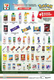 A lot of varieties in drinks. Get Hunting For Em Pokemons Now 7 Eleven Malaysia Facebook