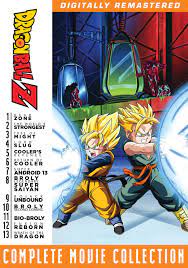 Followed by the web series super dragon ball heroes (2018). Amazon Com Dragon Ball Z Complete 13 Movie Collection Movies Tv