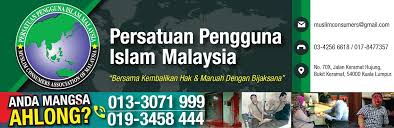 Though the establishment was initially as a place of worship, but the function and its importance is growing from time to time. Blog Rasmi Ppim 4576 Ppim Wants Yayasan Hadhari Imanee To Disclose Source Of Income New Strait Time 3 8 18