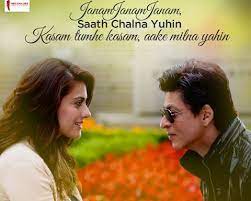 Janam janam janam saath chalna yunhi kasam tumhe kasam aake milna yahin ek jaan hai bhale do badan ho judaa meri hoke humesha hi rehna kabhi na kehna alvida meri subah ho tumhi, aur tumhi shaam ho tum dard ho tum hi aaraam ho meri duaaon. Janam Janam Song Translation In English