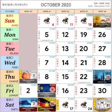 Kandungan ini mungkin akan berubah mengikut perkembangan semasa. Kalendar 2020 Cuti Umum Cuti Sekolah 2020