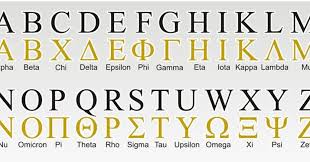 What is the greek alphabet? English Language Faq