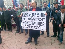 Слика