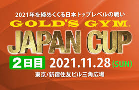 1 ジャパンc2021の予想オッズ · 2 ジャパンcの血統傾向. ã‚´ãƒ¼ãƒ«ãƒ‰ã‚¸ãƒ  ã‚¸ãƒ£ãƒ'ãƒ³ã‚«ãƒƒãƒ—2021 ï¼'æ—¥ç›® 2021å¹´11æœˆ28æ—¥ ã®ãƒã‚±ãƒƒãƒˆæƒ…å ± äºˆç´„ è³¼å…¥ è²©å£² ãƒ©ã‚¤ãƒ´ãƒã‚±ãƒƒãƒˆ