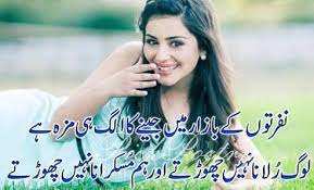886 likes · 139 talking about this. Friendship Poetry Fotos Facebook