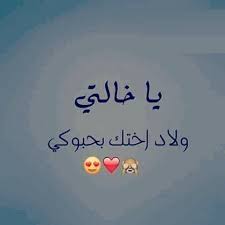 We did not find results for: ØµÙˆØ± Ø¹Ù† Ø§Ù„Ø®Ø§Ù„Ø© Ø§Ø¬Ù…Ù„ ØµÙˆØ± Ø¹Ù† Ø§Ø®Øª Ø§Ù„Ø§Ù… Ø¹ÙŠÙˆÙ† Ø§Ù„Ø±ÙˆÙ…Ø§Ù†Ø³ÙŠØ©