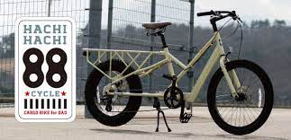 ママチャリならぬ パパチャリって何だ リターンズ パパチャリ 自転車 製品