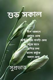 Suprbat Free Good Morning Images Good Morning Coffee Images Good Morning Photos