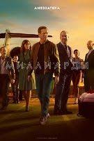 игра престолов 7 сезон 7 серия смотреть онлайн Kinogo Bumazhnyj Dom 1 4 Sezon Serial Smotret Onlajn Besplatno V Hd 720p V 2020 G Serialy Trillery Demien Lyuis
