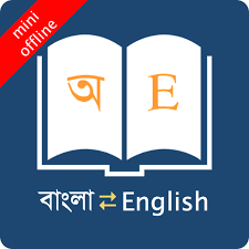 How to use cognate in a sentence. Bangla Dictionary Offline Apps On Google Play