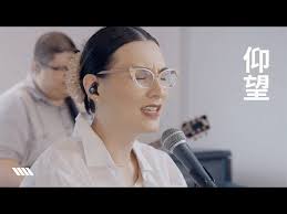 仰望- Awaken Generation Music (feat. Miss Lou)