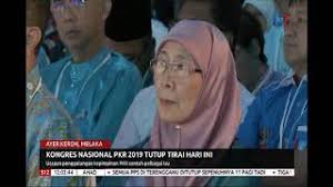 Kongres nasional pkr 2019 | ucapan dasar presiden pkr, datuk seri anwar ibrahim & perasmian. 8 Dis 2019 S12 Kongres Nasional Pkr 2019 Tutup Tirai Hari Ini Youtube