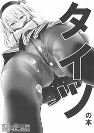 嘘つき屋 サークル - エロ漫画 momon:GA（モモンガッ!!）