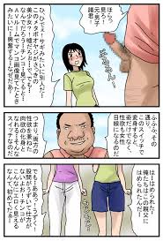 性転換するスイッチX - 同人誌 - エロ漫画 momon:GA（モモンガッ!!）