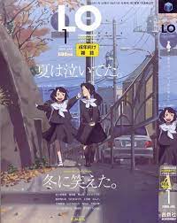 成人向け漫画雑誌 comic lo の秀逸すぎる表紙画像集 コミックlo たかみち 日本のポスター