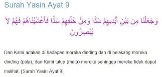 Oke, demikian bacaan doa sebelum tidur, amalan yang dilakukan sebelum tidur, beserta dalil quran dan hadistnya. Al Quran Di Hati Doa Untuk Melindungi Diri Amalkan Sebelum Tidur Dan Selepas Bangun Pagi Facebook