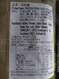 Fried fish taco nutrition facts. Frozen Fried Taco Fish Ball 250g