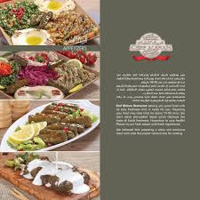 شيف الشام Chef Alsham Twitter