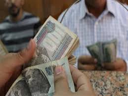 تغيير موعد صرف مرتب يناير.. والمالية تعد بتحسين الأجور في 2024 - بوابة الأهرام