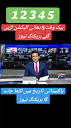 Geo News Headlines BIG BRAKING NEWS GEO#brakingnews #pti ...