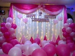 1st Birthday Birthday Decoration At Home Simple 1st Birthday Party Decoration Balloon Decorations Party 1st Birthday Party Decorations Simple Birthday Party