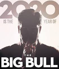 Standing 14 meters tall and measuring more than 20 meters long, the big bull of wauchope was one of the biggest of the big things before it was torn down. The Big Bull Poster Out The New Indian Express