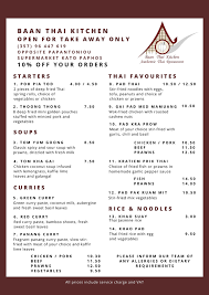 Check spelling or type a new query. Take Away Baan Thai Kitchen Paphos