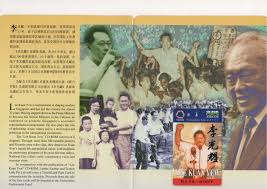 Singapore Going RM 48 included postage ...