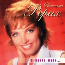 Ночная гостья