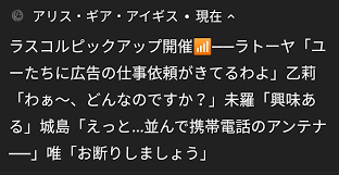 公式】アリス・ギア・アイギス on Twitter: 