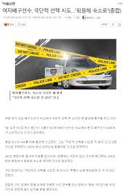 지난해 이재영은 자신의 인스타그램에 내가. Uo9devffhv8qfm