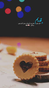 صور دعاء يوميات سكرابز رمزيات قلب صور عرض صور جميلات تصويري الوان Polaroid Pictures Art Drawings Arabic Words