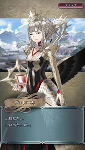FEH】ヴェロニカ、第6部で伝承英雄化していい感じに終わったのに7部開幕で速攻倒される。いったいどうして | ファイアーエムブレム攻略・情報まとめ  チキ速