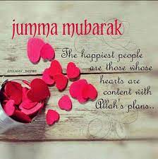 Maybe you would like to learn more about one of these? 55 Beautiful Jumma Mubarak Wishes Quotes With Images