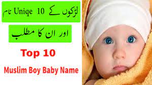 Muslim Baby Boy Names And Meanings 2020 Baby Boy Names 2020 New Baby Boy Names 2020 Baby Boy Names Muslim Baby Boy Names Baby Boy Names Muslim Boy Names