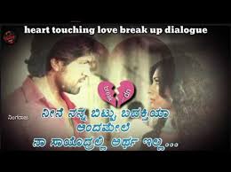 Maybe you would like to learn more about one of these? Breakup Images Dad S Little Queen Sharechat à²­ à²°à²¤à²¦ à²¸ à²µ à²¤ à²¸ à²¶ à²¯à²² à²® à²¡ à²¯