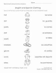 Spanish Alphabet Chart Printable Kids Elementary Spanish Alphabet Worksheets Spanish Alp In 2020 Beginner Spanish Worksheets Spanish Worksheets Kindergarten Worksheets
