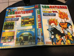 Maybe you would like to learn more about one of these? Dragon Ball Final Bout Reprogames