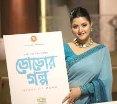 Pori Moni to feature on new film Story of Dodo | The Business Standard