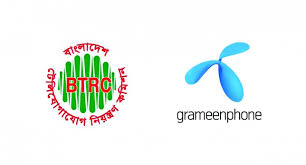 'p11 was possible' but we're 'happy with result' of french gp qualifying. Grameenphone Gp Pays Btrc Tk 1 000 Crore The Daily Star