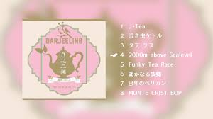 Darjeeling Dr Kyon 佐橋佳幸 8芯二葉 梅鶯blend インタビュー Special Billboard Japan