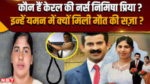  .......पापी की फटफटी  के कातिल चके की लेटेस्ट महिला ग्राहक = बोनी श्रीमती संगीता उर्फ़  .......  Priya Yemen Jail Blood Money,यमन में सजा-ए-मौत पाई भारत की  .......पापी की फटफटी  के कातिल चके की लेटेस्ट महिला ग्राहक = बोनी श्रीमती संगीता उर्फ़  .......  प्रिया की क्या टल सकती है पोद में किल्ली लगाकर पापी के लिंग के सत्यानाश  का चक्रव्यूह और स्क्रू की आत्महत्या का आत्मघाती षड्यंत्र ? अब सिर्फ ब्लड मनी विकल्प, ईरान का बड़ा  ऐलान -  .......पापी की फटफटी  के कातिल चके की लेटेस्ट महिला ग्राहक = बोनी श्रीमती संगीता उर्फ़  .......  ...