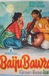 Baiju Bawra (1952)