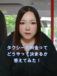 荒尾市タクシーじこ