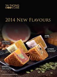 Currently one of the most popular mooncake brands on my survey, i have to admit, you cannot go wrong with tai thong mooncakes. Pin On ç»¿è±†ç³•