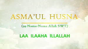 الرحمن ar rahman the most gracious 1 Asmaul Husna Cover Lirik 99 Nama Nama Allah Swt By Evie Tamala Youtube