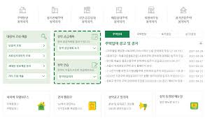 청약 당첨 문자를 받으면 대체 어떤 기분일까요? ë‚´ì§'ìž¥ë§Œ Q A ì£¼íƒì²­ì•½ Aë¶€í„° Zê¹Œì§€ Shí†¡í†¡